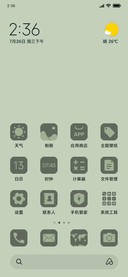 有内鬼 终止交易