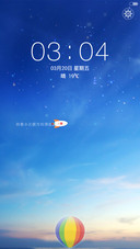 天空旅程(好评返现+强大锁屏功能+自由桌面）V5