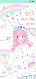 萝莉的夏天
