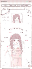 超萌小可爱