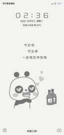 你有钱我有命
