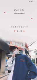 看心情   男版