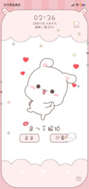 欢乐兔亲亲解锁