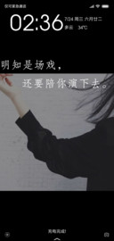 右手年华
