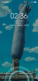 御秋