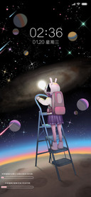 手可摘星辰