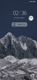 山海