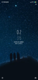 星空下的你
