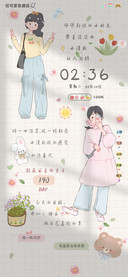 文艺系少女自由浪漫