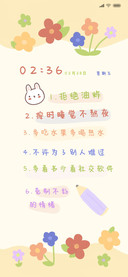 小兔几短句