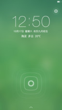 绿光Pro