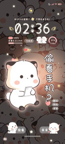 三团 偷看手机