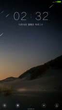 黎明星空【简约图标版】