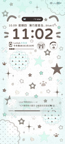 海盐薄巧星星岛