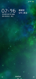 星辰