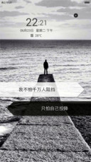 再见，下个路口（下雨动态效果）