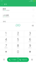 雅咩蝶顽童体