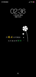 别错过