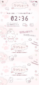 软萌心碎小兔多壁纸