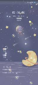 星辰与海