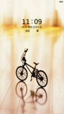 静心