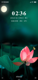 荷