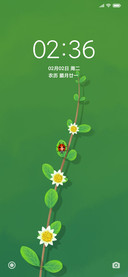 萌芽绿简