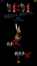 有多恨就有多爱(九尾狐信号图标+五星好评返现)