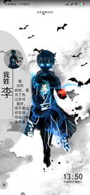 姓氏情话 恶魔之神