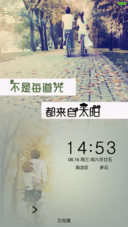 有你的时光