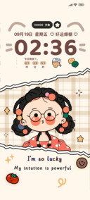 大脸女孩UP好运爆棚