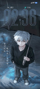 静谧雨夜