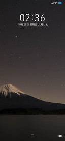 星空