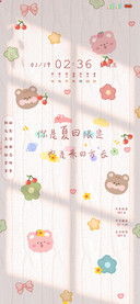 光影可爱治愈文字