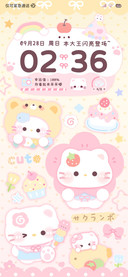 萌宠 鱼板甜点小猫