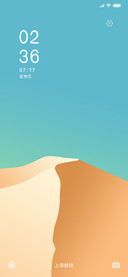 极地之漠