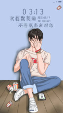 萌星球不联系
