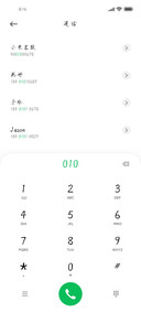 瘦金体两万字