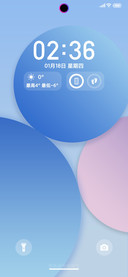 魅影灵动环