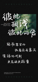 彼此搁浅彼此的爱