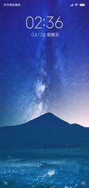 酷炫星空