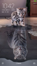 我心有猛虎