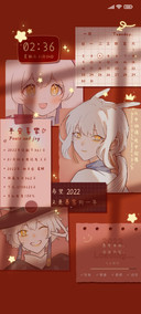 遇光也遇你