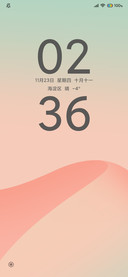 青韵