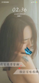 独你百味难辨J
