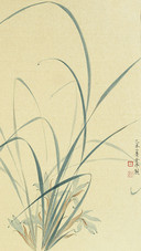 水墨花草