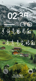 四季唯美清新X