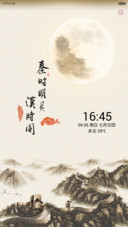 秦时明月汉时关(全图标+中国风)
