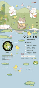 悠悠溪畔郊野记