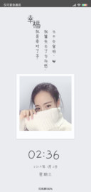 太过爱你 女